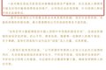 无法开工还不上贷款 ？这些车都可延期!