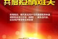 疫情无情人有情 乘龙汽车推出延期还贷