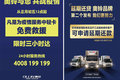 405牛米全柴Q28发动机 国六新捷运实拍