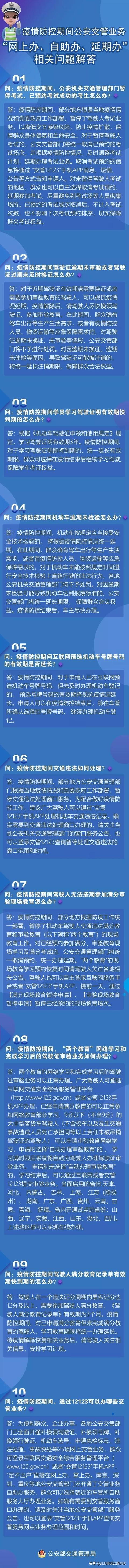 ����ҵ�񣺡����ϰ졢�����졢���ڰ족