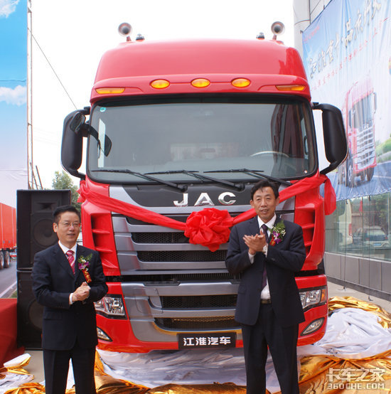 商用车公司总经理赵厚柱等江淮汽车领导,各地经销商,用户以及媒体近