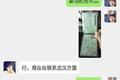 卡车人2：夫妻免费赴汉 赔本育儿树家风