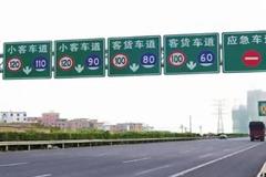 ��ȷ��ʶ����·�� �����ܱ��⽻ͨ�¹�