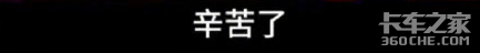 统筹调度、资源整合、公路运输，团结一致战疫情，我们更有信心！