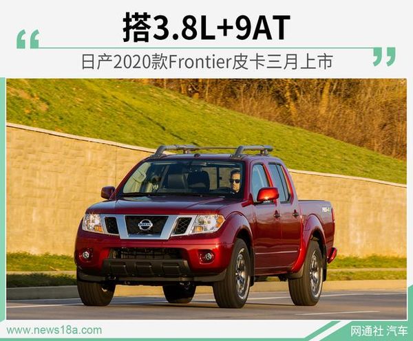 ղ2020FrontierƤ 310