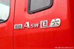 徐州格尔发A5W载货车新  欢迎品鉴