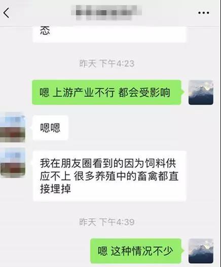 疫情期间：卡友、经销商到底过得怎样？