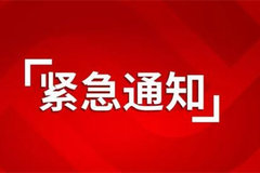 ��ת��������Щ���ٳ��ڽ����رգ�