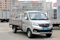 回馈客户新豹T3载货车仅售4.13万