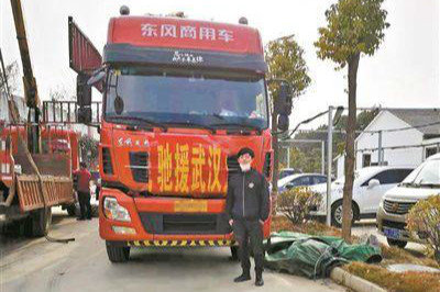 卡车人在行动！抗击疫情重卡行业满分！