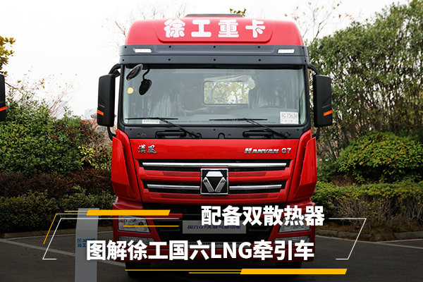 �䱸˫ɢ����&nbsp;ͼ���칤����LNGǣ����