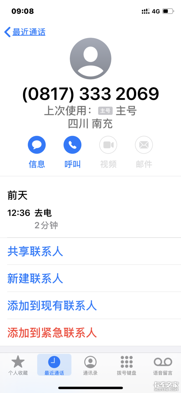 ˾�������������&nbsp;ȴ��Ҫ���Է�ȥ����