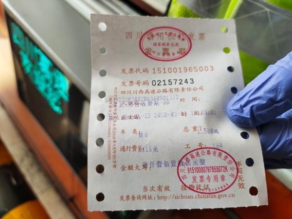 ռ����Ӧ��ͨ����ͨ�з�&nbsp;˾����ץ����