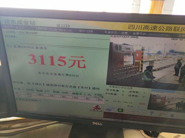 ռ����Ӧ��ͨ����ͨ�з�&nbsp;˾����ץ����