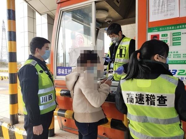 ռ����Ӧ��ͨ����ͨ�з�&nbsp;˾����ץ����