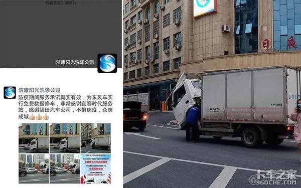 战疫情 保民生 疫情当前感受时代力量
