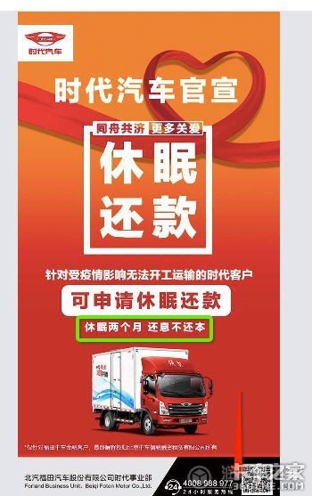 战疫情 保民生 疫情当前感受时代力量