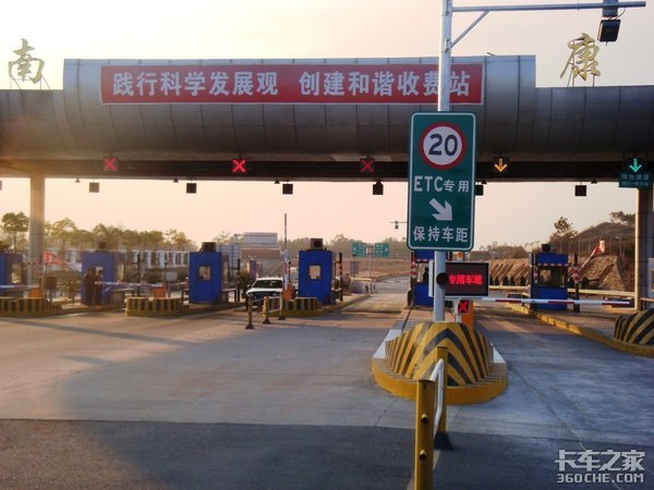 吉林：封闭的高速公路收费站全部开通！