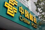 国家邮政局:2月中旬快递要恢复四成以上