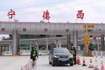 防疫期间 宁德多个高速口恢复正常通行
