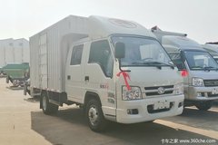 回馈客户 福田时代驭菱载货车优惠0.2万元