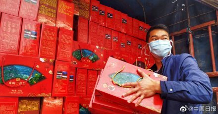 ����֧Ԯ�人267�ֹ���&nbsp;19�����������