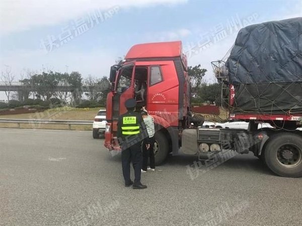 ���ٹ�·ִ������&nbsp;Ϊ����˾�������ȷ�