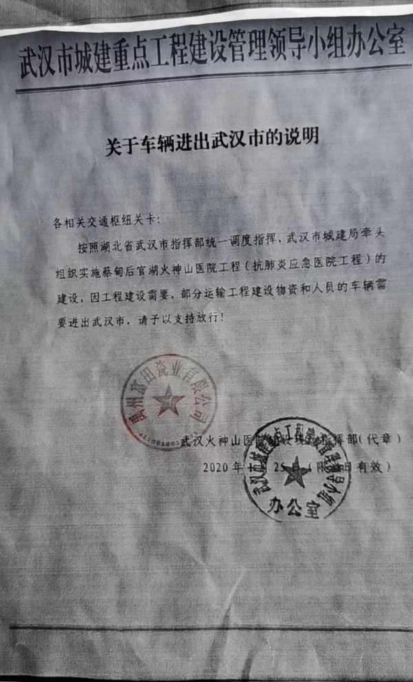 ������&nbsp;��Щ�������人��ͷһ�ߵ�˾��