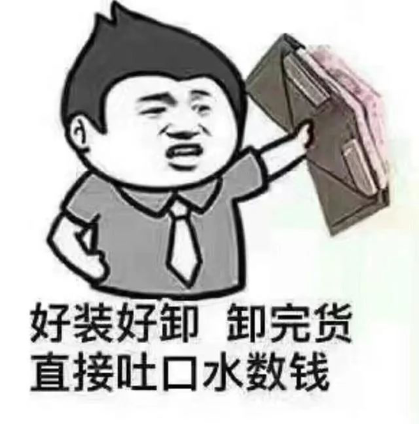 һ������˾������Ҫ��л�ľ�����Щ�ˣ�