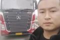 退伍老兵运输紧急物资 保障雷神山建设