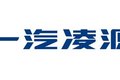 品系这么全是什么来头 聊一聊一汽凌源