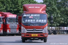 优惠 0.7万 广州良有奥铃新捷运载货车促销中
