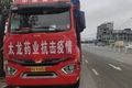 共渡难关，共创美好未来！—致敬逆行者