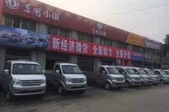 新车优惠 唐山C系列载货车仅售 3.99万