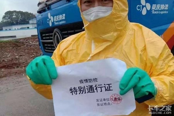 Σ��֮ʱ�����˴Ӳ�������������·�ϣ�