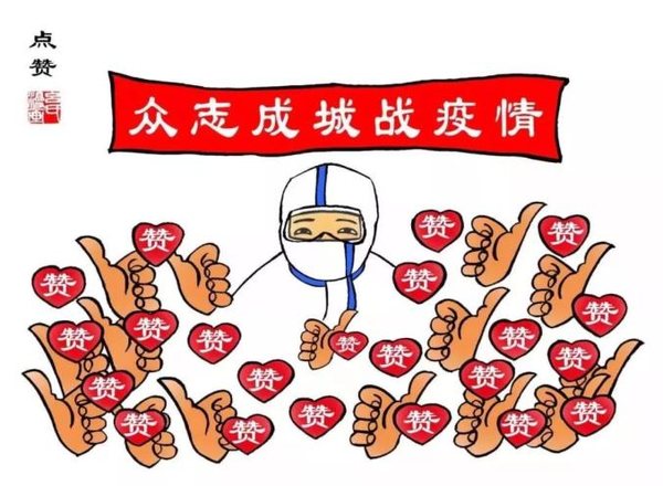 交通运输行业防抗疫情 这些法律需了解