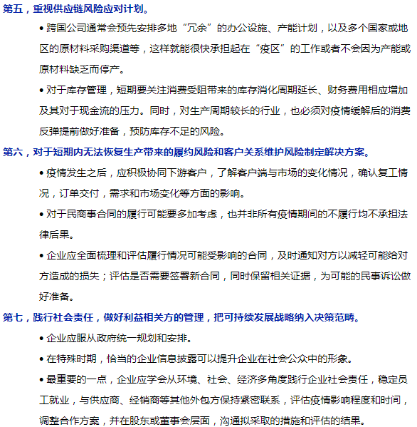 ��������ҵ��Ӧ������&nbsp;Ӧ�Բ���������