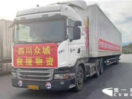 24小时1200公里！四川卡友星夜兼程 将50吨蔬菜运抵武汉