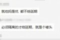 商用车延期还贷 实际申请却是问题重重