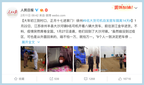 �翸���λ����ˣ����ǳ��������Ǻ�����