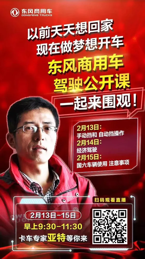 ����Χ�ۣ��������ó�&nbsp;&nbsp;&nbsp;&nbsp;��ʻ�����Σ�