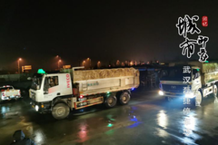 ����ɽ������ɽҽԺĻ����й�������