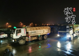 火神山、雷神山医院幕后:没有“基建狂魔”只有中国力量