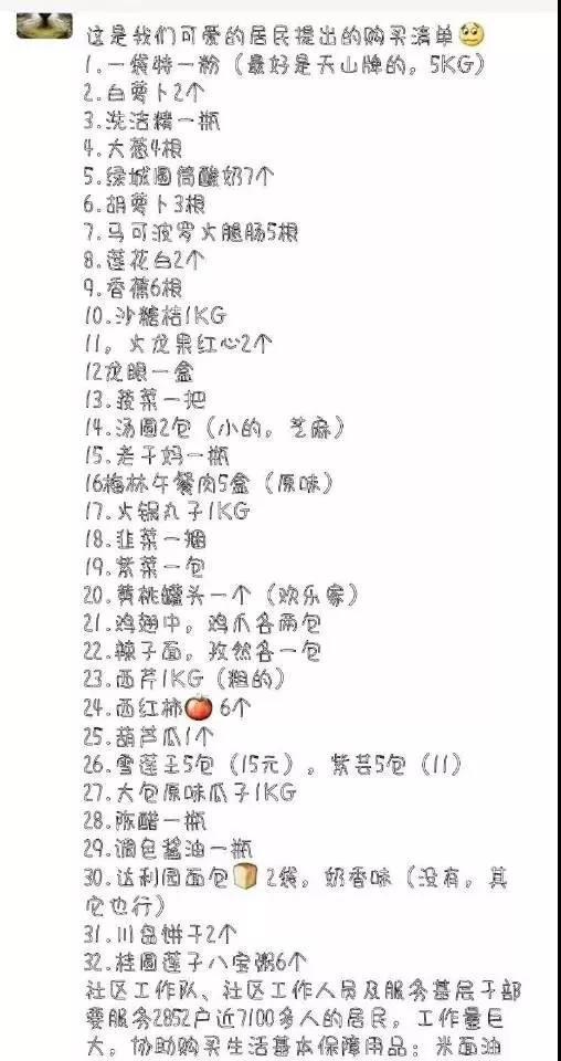 ���������Ľ��&nbsp;�����µ����ʹ�Ӧ��