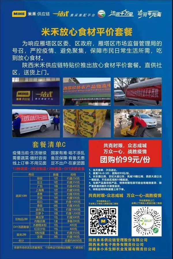 ���������Ľ��&nbsp;�����µ����ʹ�Ӧ��