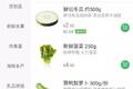 从买菜问题的解决 疫情下的生鲜供应链