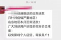 商用车延期还贷 实际申请却是问题重重