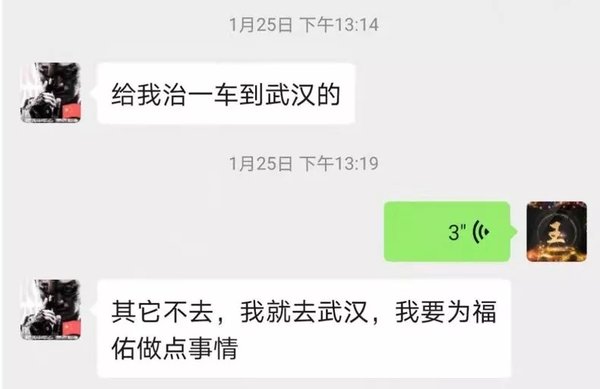 ����˾�������˳�Ԯ�人&nbsp;�ؼ����и���