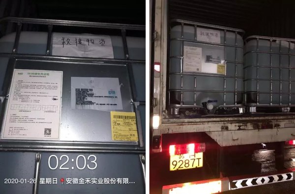 ����˾�������˳�Ԯ�人&nbsp;�ؼ����и���