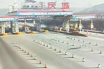 注意了 2月13日甘肃省高速公路路况播报